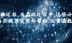 baaoti切换TP钱包浏览器：一