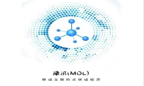 思考一个能解决用户问题的优秀
TP钱包：各链互通的真相与挑战！