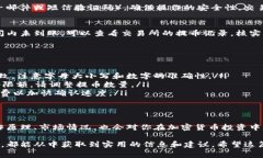 关于如何提币到TP钱包，这