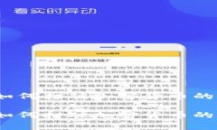 道富集团如何打破加密货