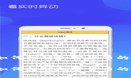 道富集团如何打破加密货币的常规思维？

道富集团如何打破加密货币的常规思维？