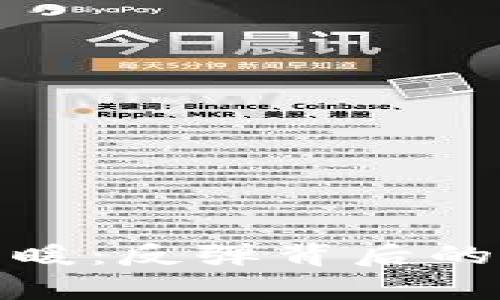 加密货币短暂回暖：反弹背后的真实力量与挑战