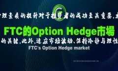   揭秘韩国加密货币的安全