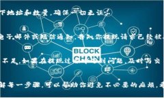 在加密货币交易中，如何