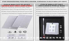 加密货币老板跑路：你准