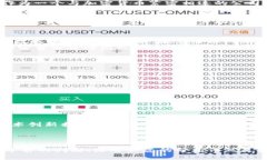   加密货币投资的秘密武器