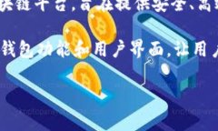 TP链钱包是由TP链团队开发