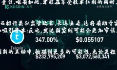 欧盟加密货币提案：创新