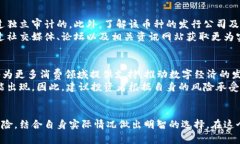 等值加密货币：金融自由