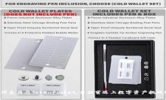 巧克力与TokenPocket：当甜蜜