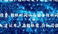 在进行数字货币交易时，