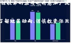 在中国，加密货币的合法