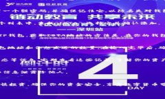 要在TP钱包中操作IOTA（物