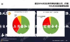 加密货币是一个快速变化
