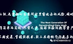   如何利用t p钱包实现BN