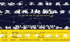 在数字货币的世界中，安