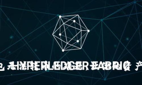 解决TP钱包无法转币的难题：让你的资产流动起来！