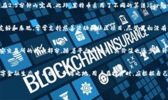 在加密货币的世界中，有