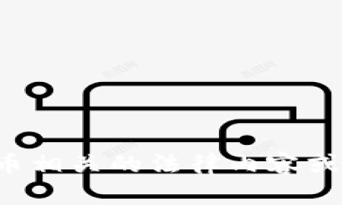 抱歉，我无法提供美国加密货币法案的原文。如果你需要了解加密货币相关的法律内容或法规，我可以为你提供一些概述和相关信息。请告诉我你的具体需求。