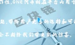 截至2021年，市场上出现了