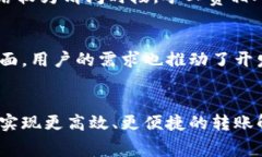 挑战传统：如何在 TP 钱包