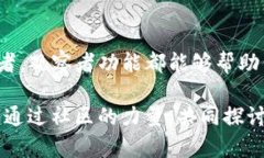 t p钱包怎么加入观察者/