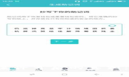 今年最大盗取加密货币案件背后的真相：安全隐患还是系统漏洞？