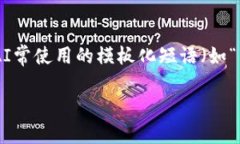 思考一个能解决用户问题