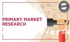 打破迷雾：让你的加密货