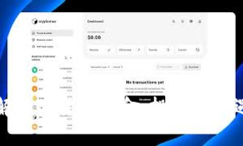 全面深入了解加密货币基金：投资新机遇与风险分析