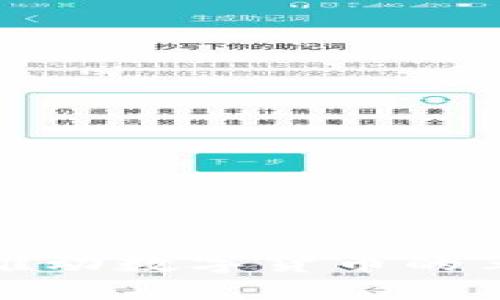 加密技术如何推动数字货币的革命与未来发展