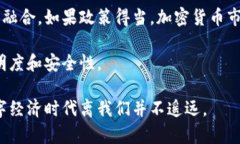 biao ti/biao ti加密数字货币