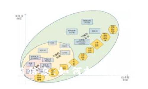 加密货币新信息：如何把握未来投资机会
