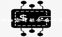 提示：由于篇幅限制，以