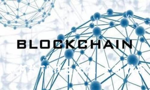 如何给TP钱包充值：全面指南