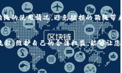 如何购物：t p钱包的狗绳