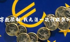 提示：为了保持信息的精