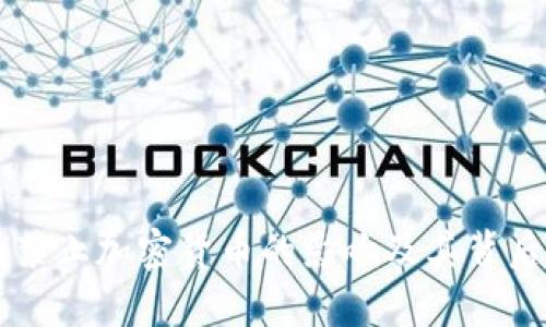 美联储禁止加密货币的影响及其背后的动因