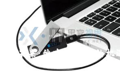 加密货币的未来：魏京概念下的机遇与挑战