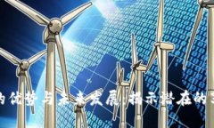 加密货币的优势与未来发