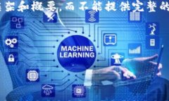 由于字数限制和可读性的