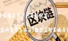 思考一个能解决用户问题