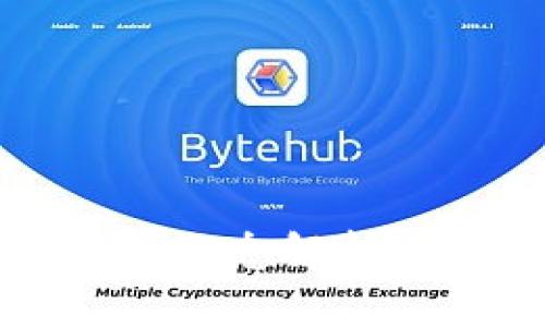 数字加密货币的概念解析与应用前景分析