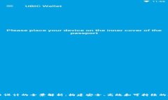 加密货币设计的全景解析