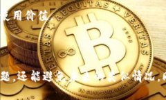 如何解决TP钱包二维码无法