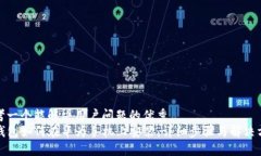 思考一个能解决用户问题