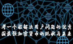 思考一个能解决用户问题