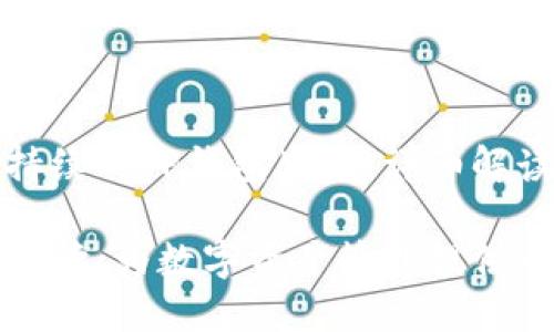 构建一个可持续的TP钱包生态：详细解读与实用指南

TP钱包详细解读：为数字资产管理提供全面解决方案