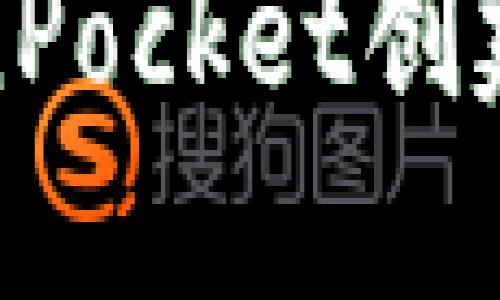如何使用TokenPocket创建安全的冷钱包