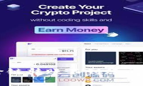 解决TP钱包跨链转账不到账问题的完整指南